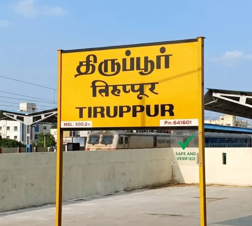 TIRUPPUR IS WHERE YOU BECOME YOUR BEST
