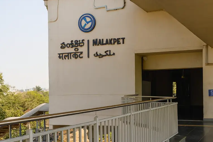  Malakpet